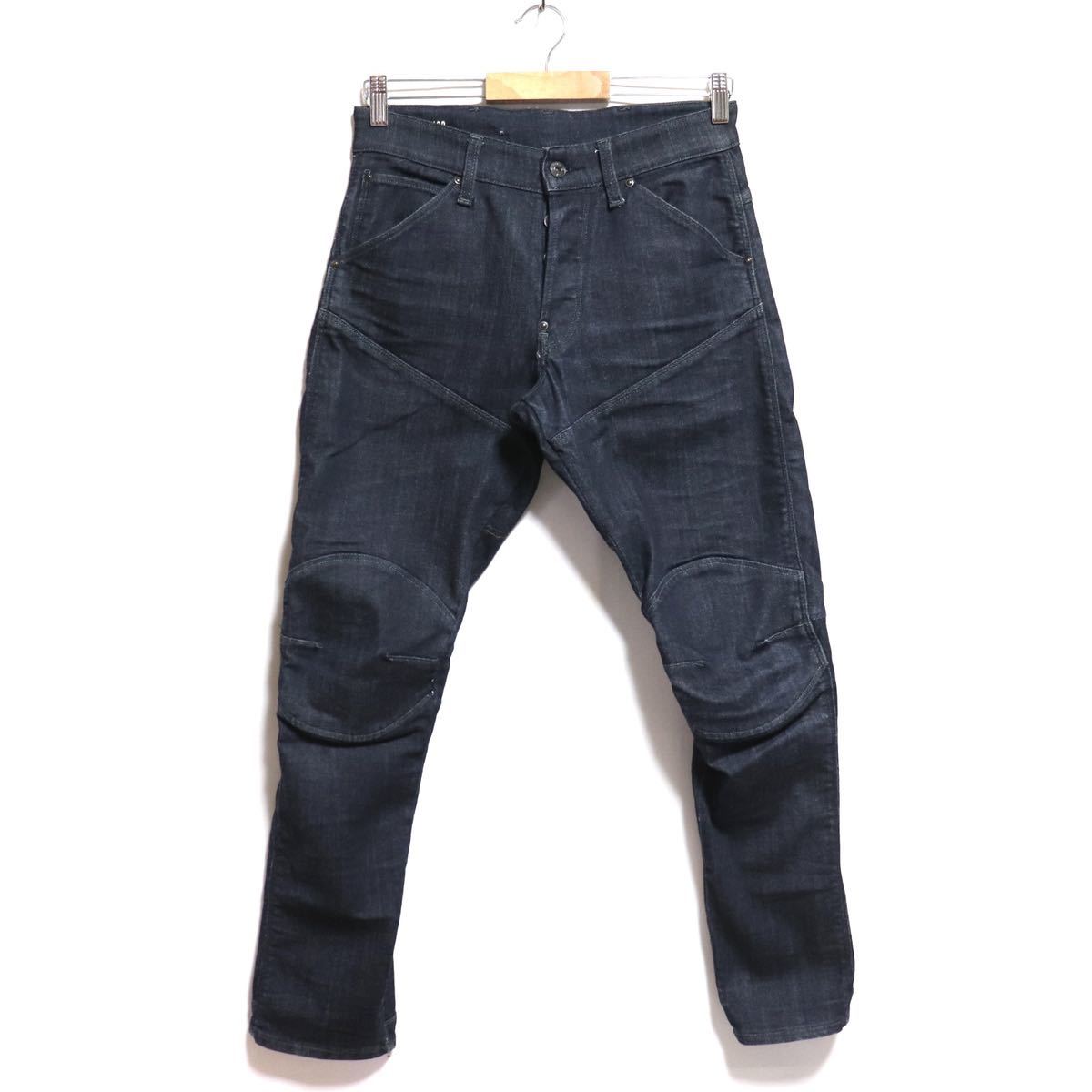 トレンド【G-STAR RAW】5620 3D TAPERED/立体裁断 ストレッチ デニム 