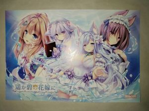 【新品未開封】Lump of Sugar 2025 キャンペーン 限定色紙 LUMP OF SUGARのYahoo!オークション(旧ヤフオク!)の相場・価格を見る