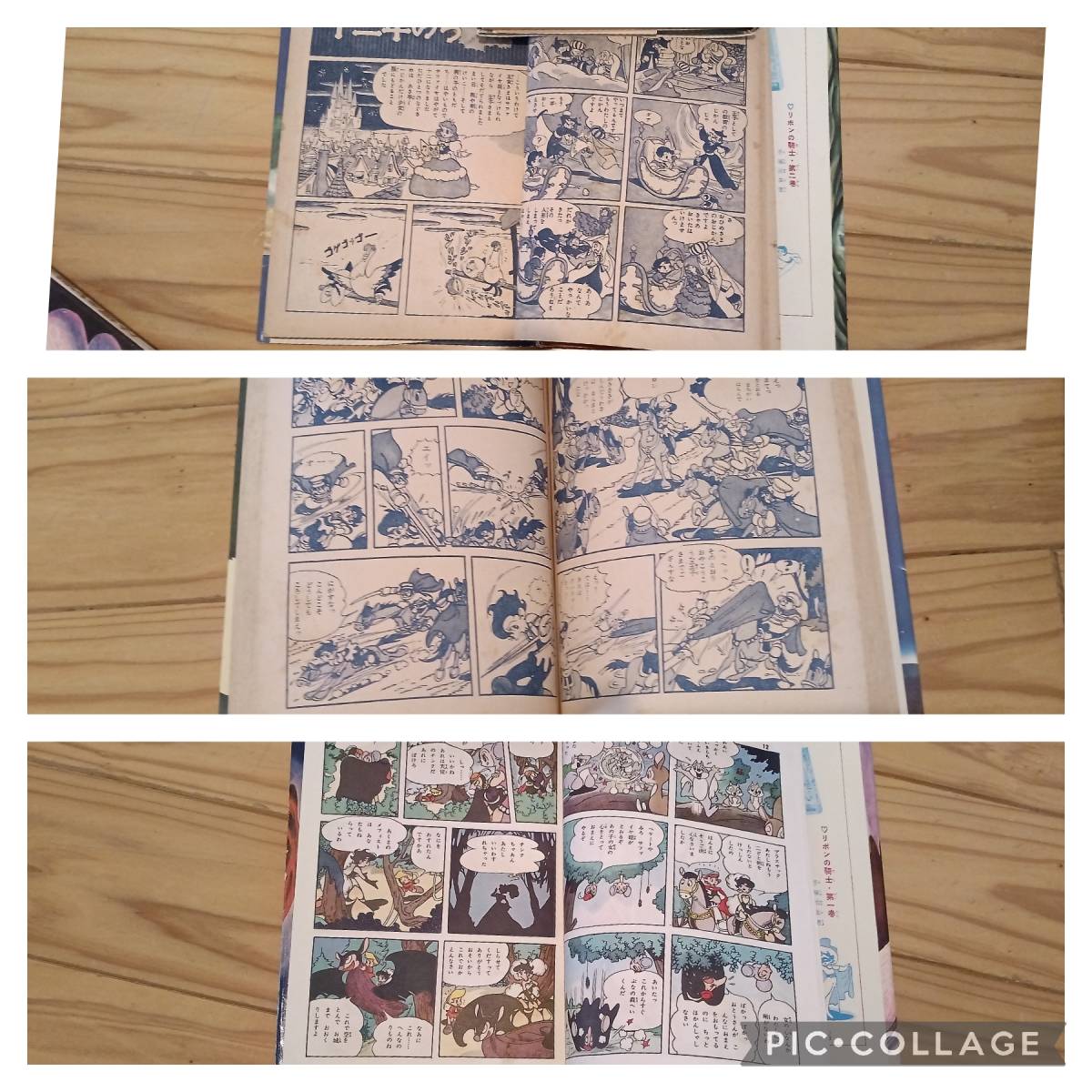 講談社 講談社の漫画文庫 手塚治虫 リボンの騎士/全3巻(カバー付)初版