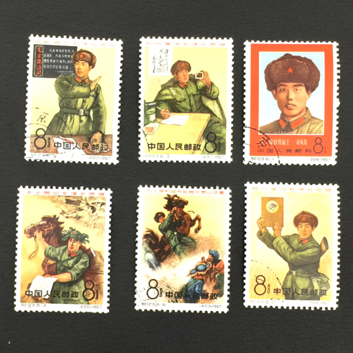 123旧中国切手貼りエンタイヤ（中国郵政開設40周年，4種完） 123旧