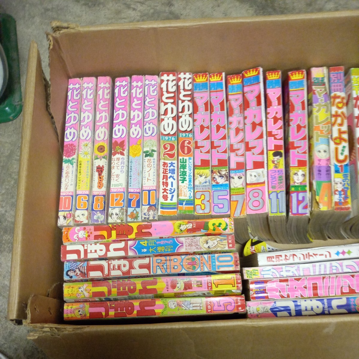 りぼん なかよし 花と夢 少女コミック 別冊マーガレット 講談社 昭和