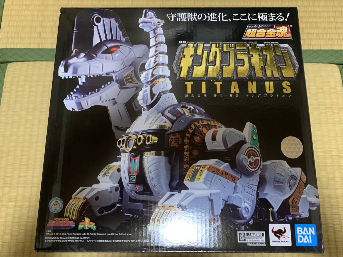 超合金魂 GX-72 大獣神 獣帝大獣神 | ＆ GX-78 ドラゴンシーザー 恐竜 