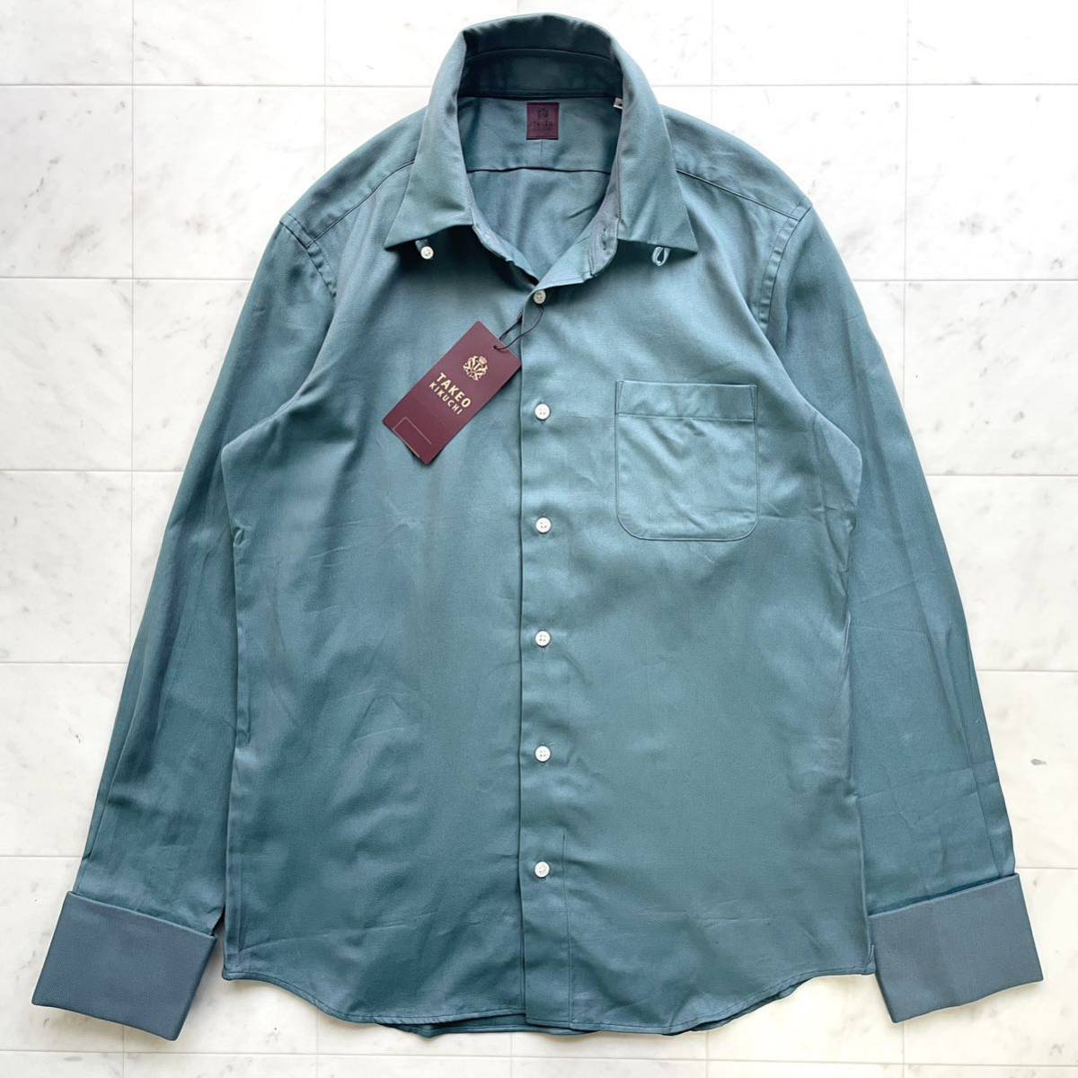 【未使用】定価15，750円 TAKEO KIKUCHI タケオキクチ L カフスシャツ ドレスシャツ 長袖 グリーン 緑 光沢 玉虫 高級 レギュラーカラー 