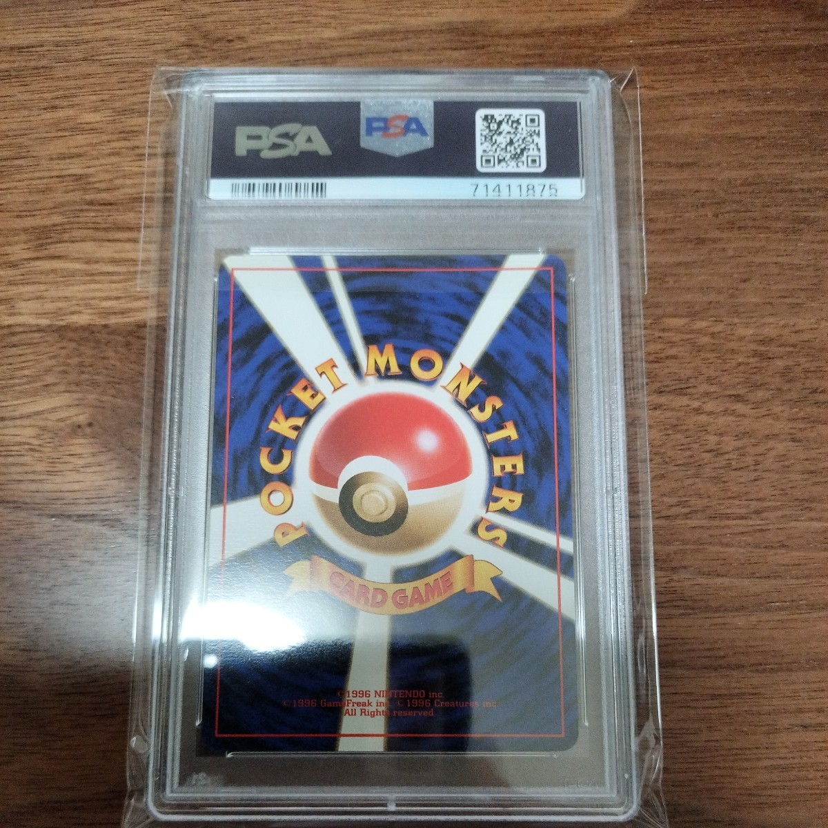PSA10】 ベロリンガ Lv.25 サザンアイランド ポケモンカード 旧裏 旧 