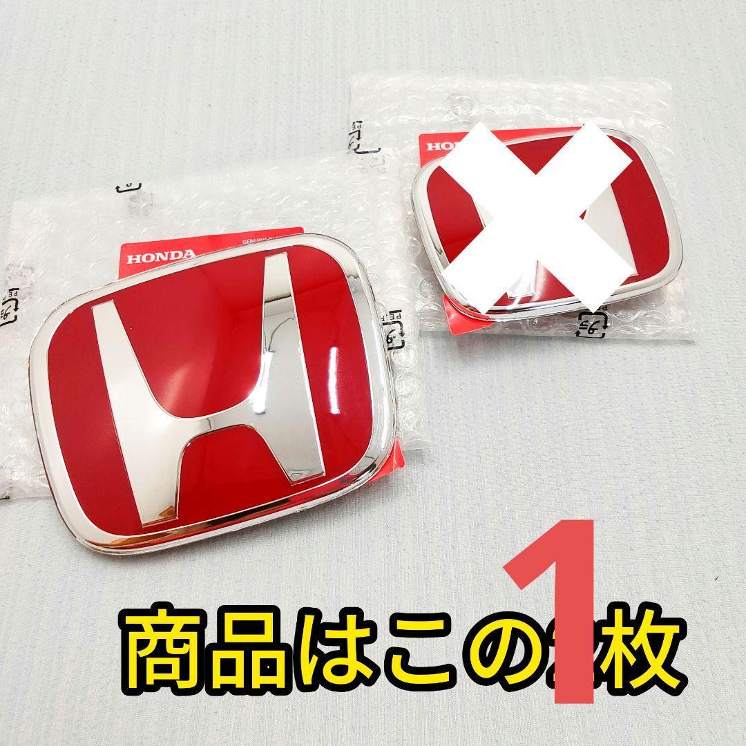 ☆新型N-BOX☆黒×赤☆前後エンブレム☆タイプR☆JF3JF4☆エヌボックス