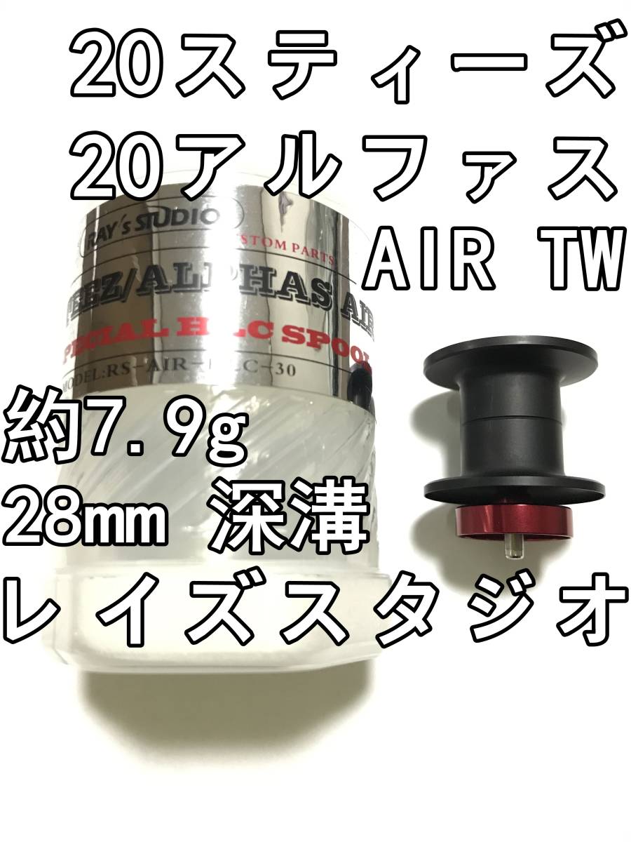 美品】SHIMANO シマノ 17カルカッタコンクエストBFS HG RIGHT