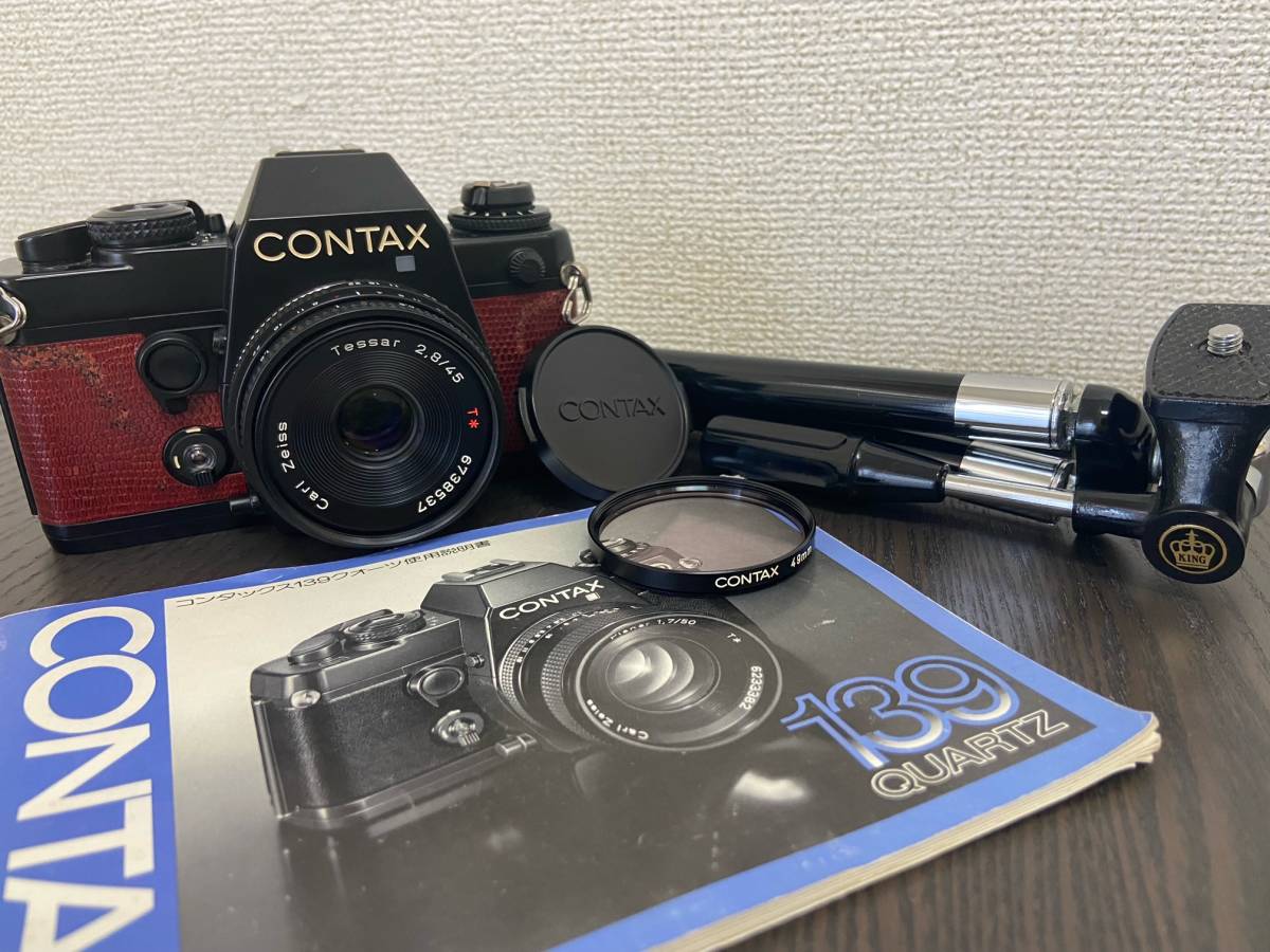 コンタックス CONTAX 139 QUARTZ 50mm f1.7 動作確認済（④動作未確認 