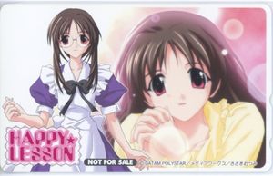 happy lessonのYahoo!オークション(旧ヤフオク!)の相場・価格を見る