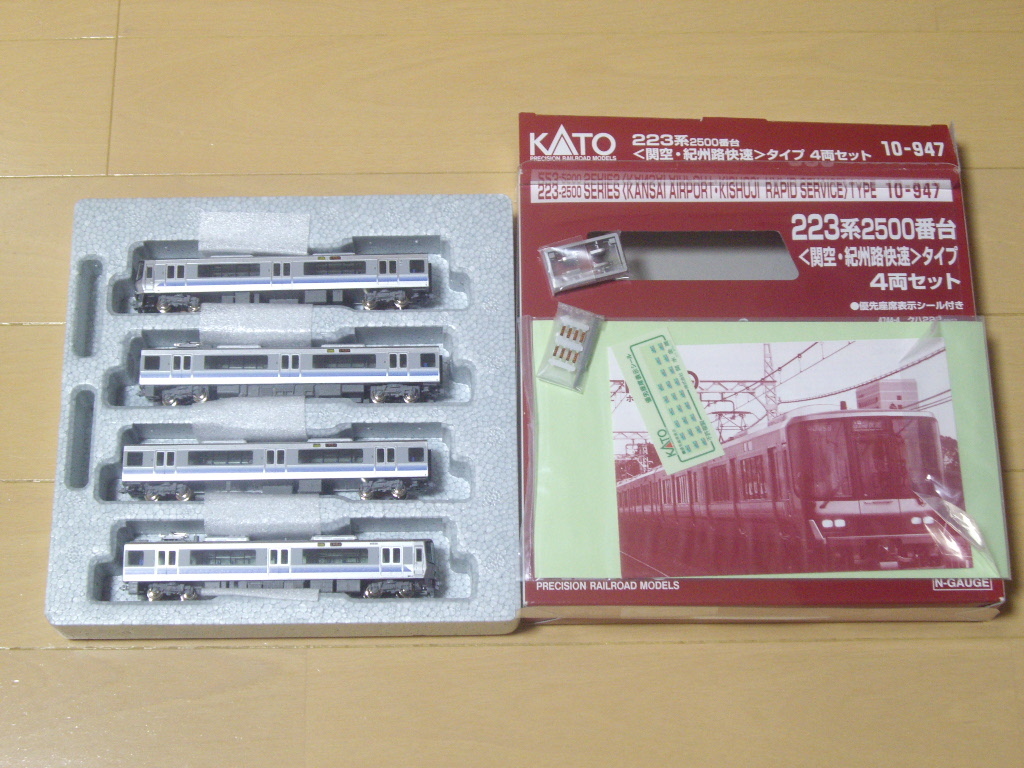 kato 223系 4両セット 品番10-947 動力車動作・ライト点灯確認済み