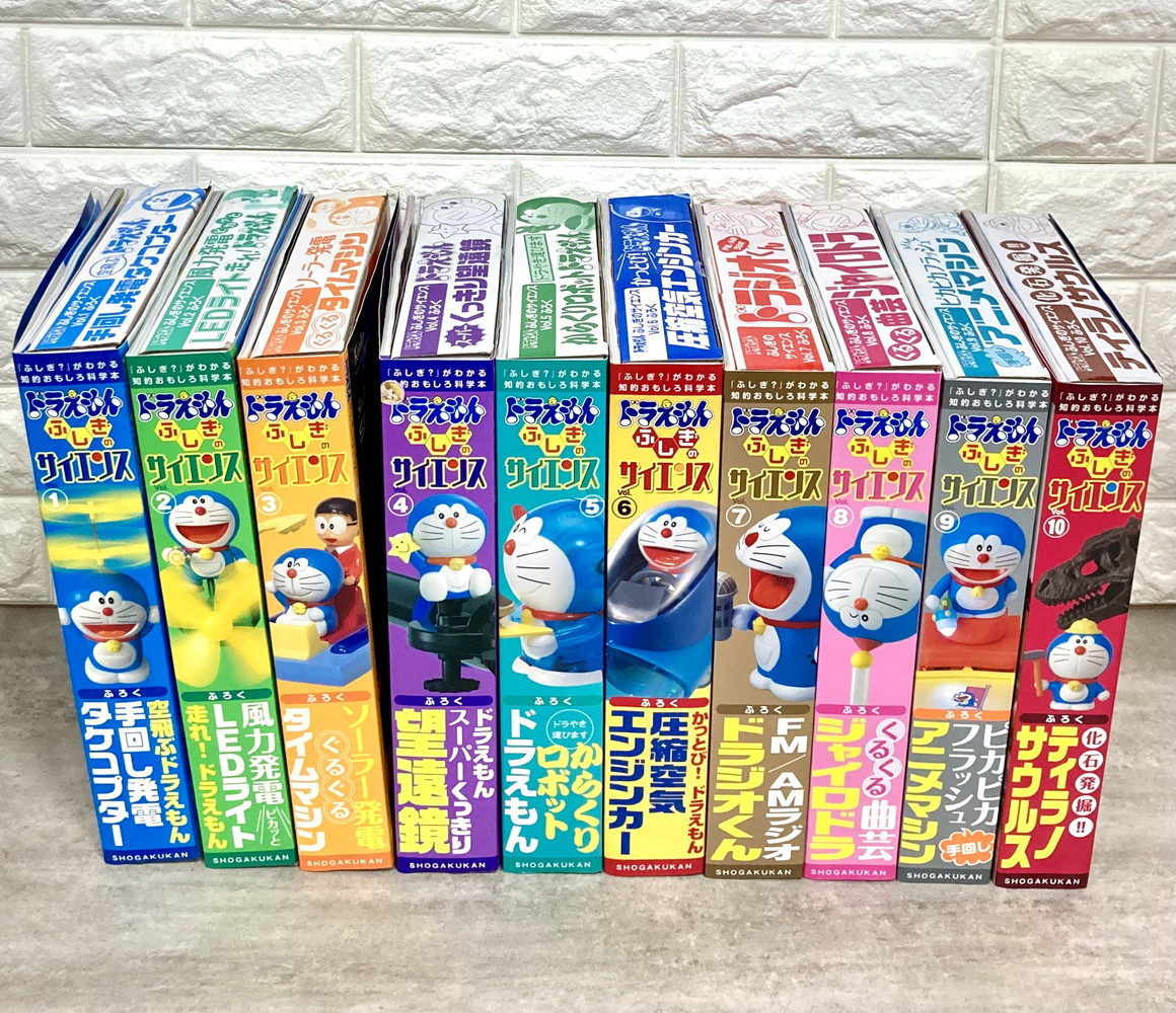 未開封 全巻セット ドラえもん ふしぎのサイエンス 1～10巻(Y0807_3