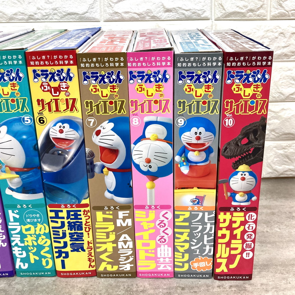 未開封 全巻セット ドラえもん ふしぎのサイエンス 1～10巻(Y0807_3