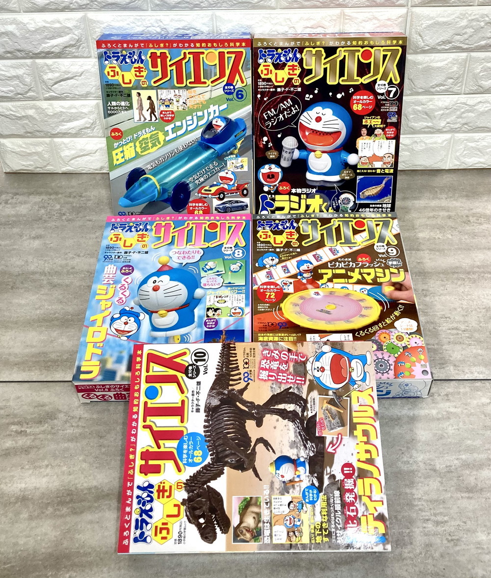未開封 全巻セット ドラえもん ふしぎのサイエンス 1～10巻(Y0807_3