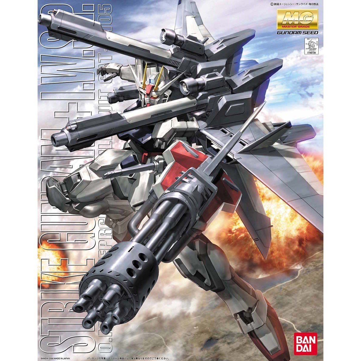 MG ストライクガンダム I.W.S.P. スーパーガンダム 2点セット MG ストライクガンダム I.W.S.P. スーパーガンダム 2点セット