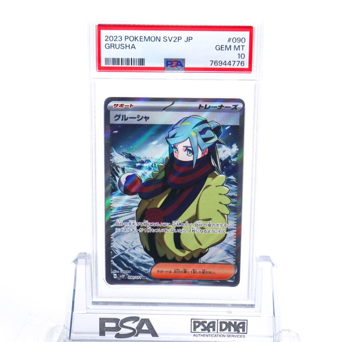 ポケモンカードゲーム VSTARユニバース 2BOX 未開封 シュリンク有り