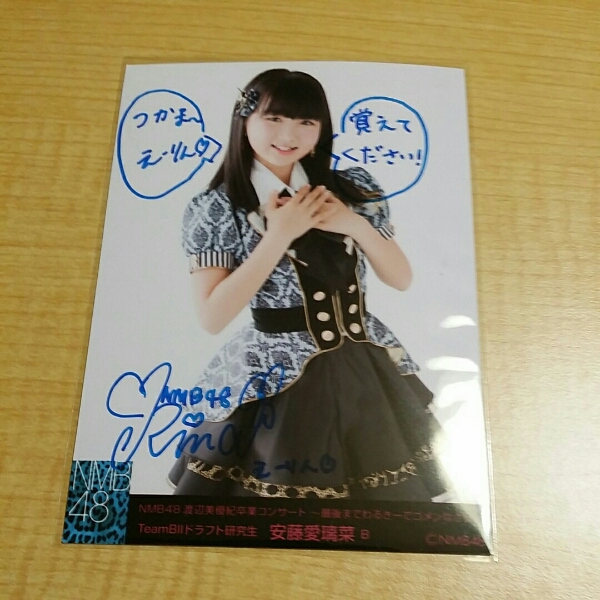 NMB48 渡辺美優紀卒業 会場生写真 直筆サイン 安藤愛璃菜