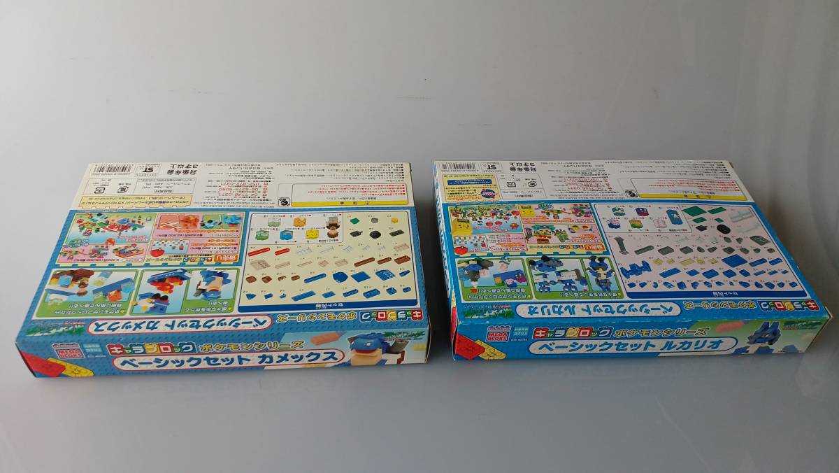 レア】（レゴ互換品）メガブロック キャラブロック ポケモンシリーズ 