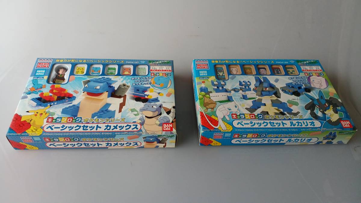 レア】（レゴ互換品）メガブロック キャラブロック ポケモンシリーズ 