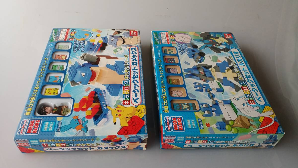 レア】（レゴ互換品）メガブロック キャラブロック ポケモンシリーズ 