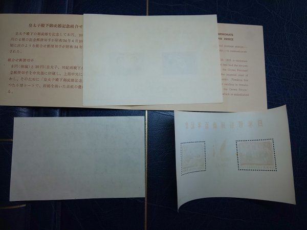 | 平等院鳳凰堂 | 0802F26 日本切手 国宝平等院鳳凰堂 見返り美人 市川えび蔵 お年玉郵便切手シート 切手趣味の週間記念等*グラシン紙貼りつき有