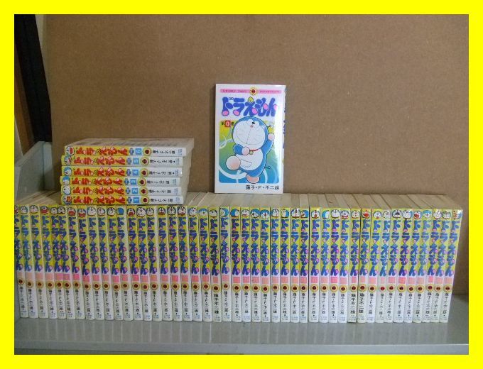 漫画 ドラえもん全巻セット 1〜45巻
