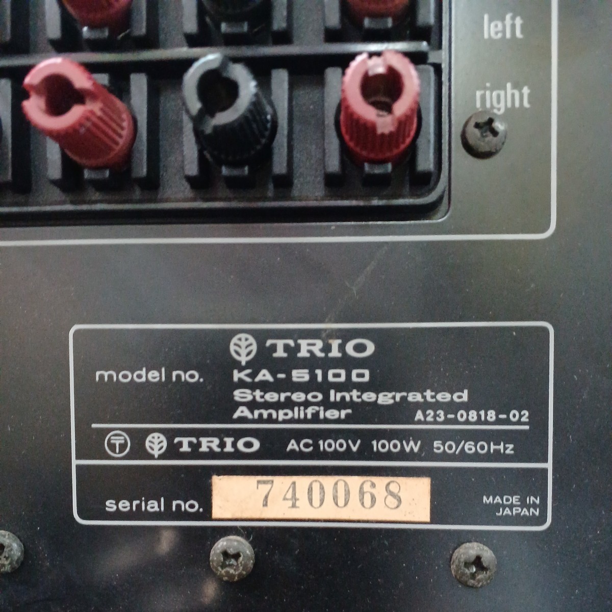 KA-2002 TRIO プリメインアンプ　整備済み動作品 TRIO トリオ KA-5100 プリメインアンプ - 動作品 デッドストック整備済