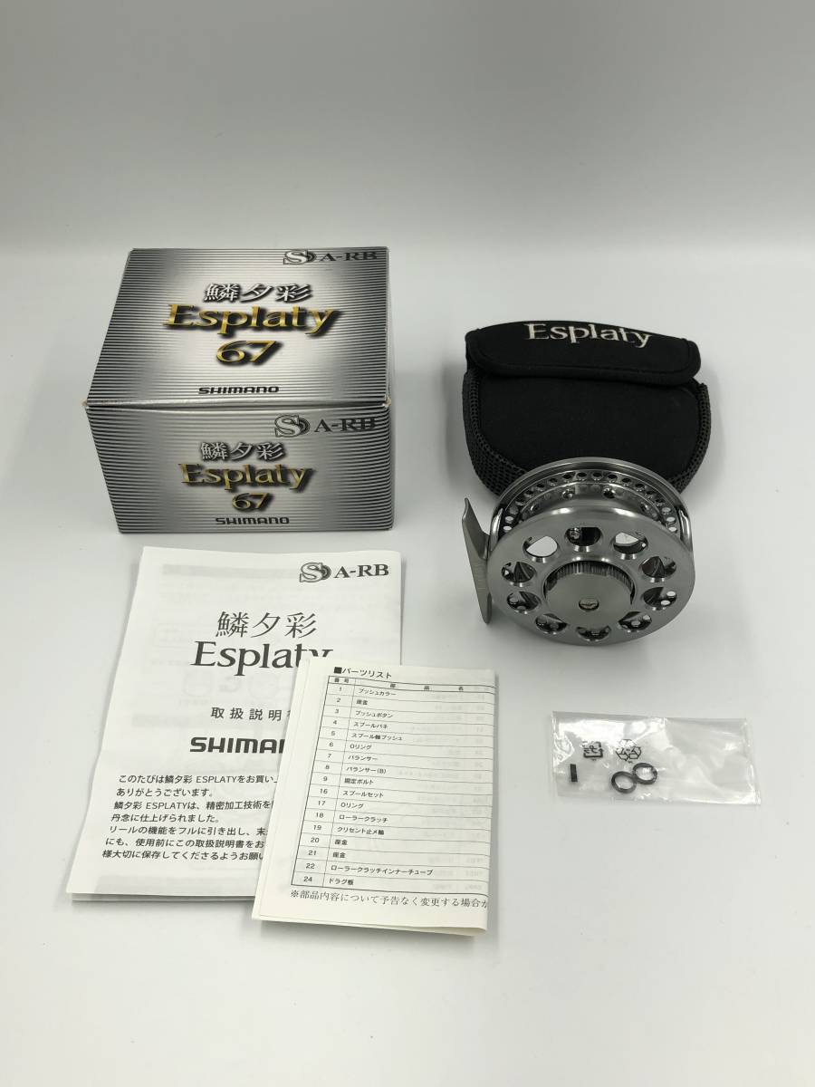 【匿名】シマノ 鱗夕彩 Esplaty 67 ライン付き 釣具 SHIMANO 鱗夕彩 Esplaty 67 シマノ ヘチリール A-RB 02155 チヌ用