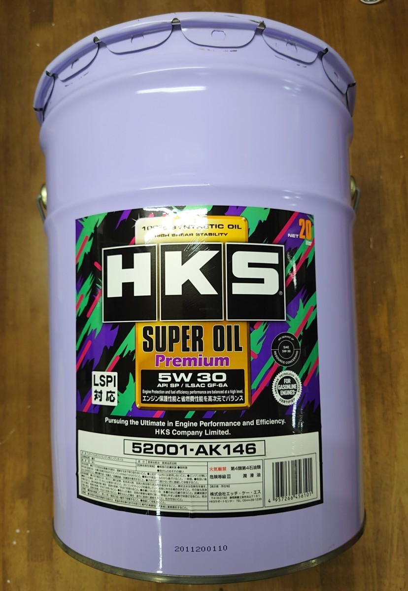 【HKS】スーパーオイルプレミアム（API/SP 規格品 LSPI対応) 100%シンスティック 5W30 20L缶 API HKSスーパーオイルプレミアム HKSスーパーオイルプレミアム（API&frasl;SP 5W-30 ILSAC 安い直販店