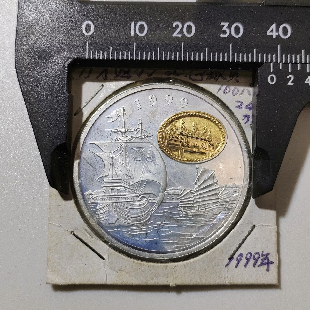 マカオ 100パタカ マカオ銀貨 マカオグランプリ35周年記念銀貨 1988年