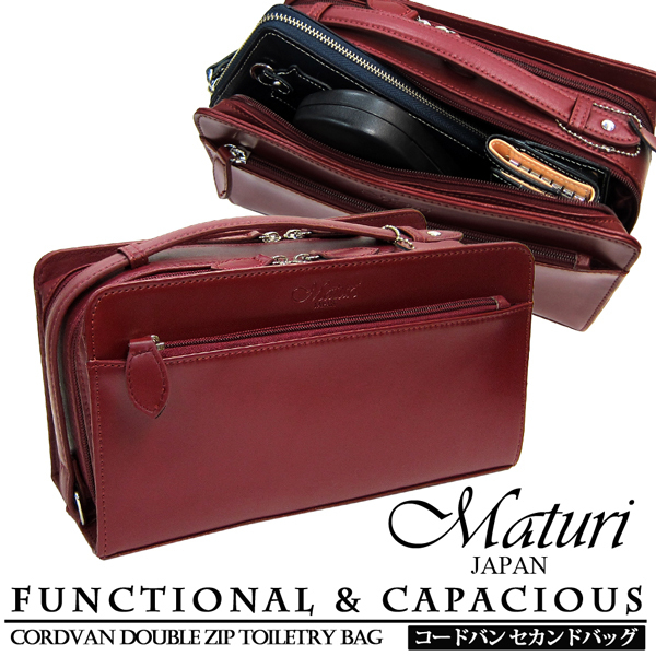 1円～訳ありMaturi マトゥーリ コードバン 馬革 ダブルファスナー Wファスナー セカンドバッグ MT-14 ワイン 新品*