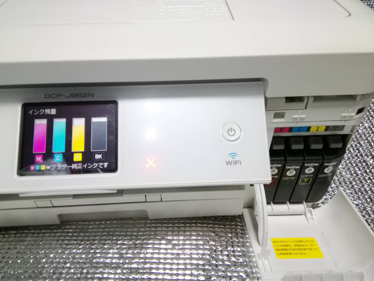 ブラザー PRIVIO インクジェット複合機 DCP-J962N (A4/自動両面