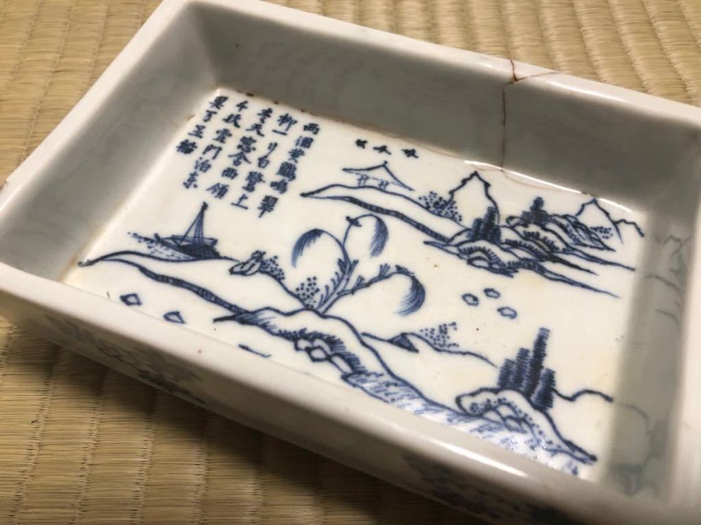 染付 中国美術 工芸品 清渡 海老図 八角皿 十客 径約
