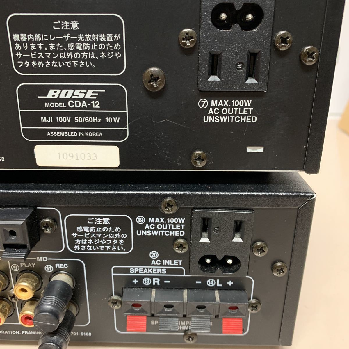 ジャンク品BOSE ボーズ CDA-12 RA-12 レシーバー コンパクトディスク