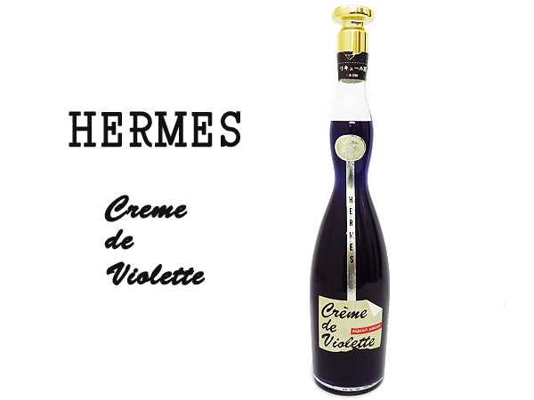 古酒 ヘルメス バイオレット HERMES Creme de Violette 720mlσ