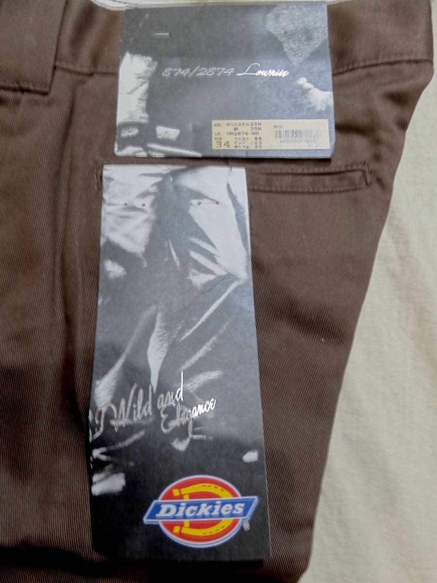 ★未使用品【Dickies】ディッキーズ874/2874　ローライズ　フレア・ブーツカット /ブラウン/ サイズ/34(ウエスト86cm)　デッドストック