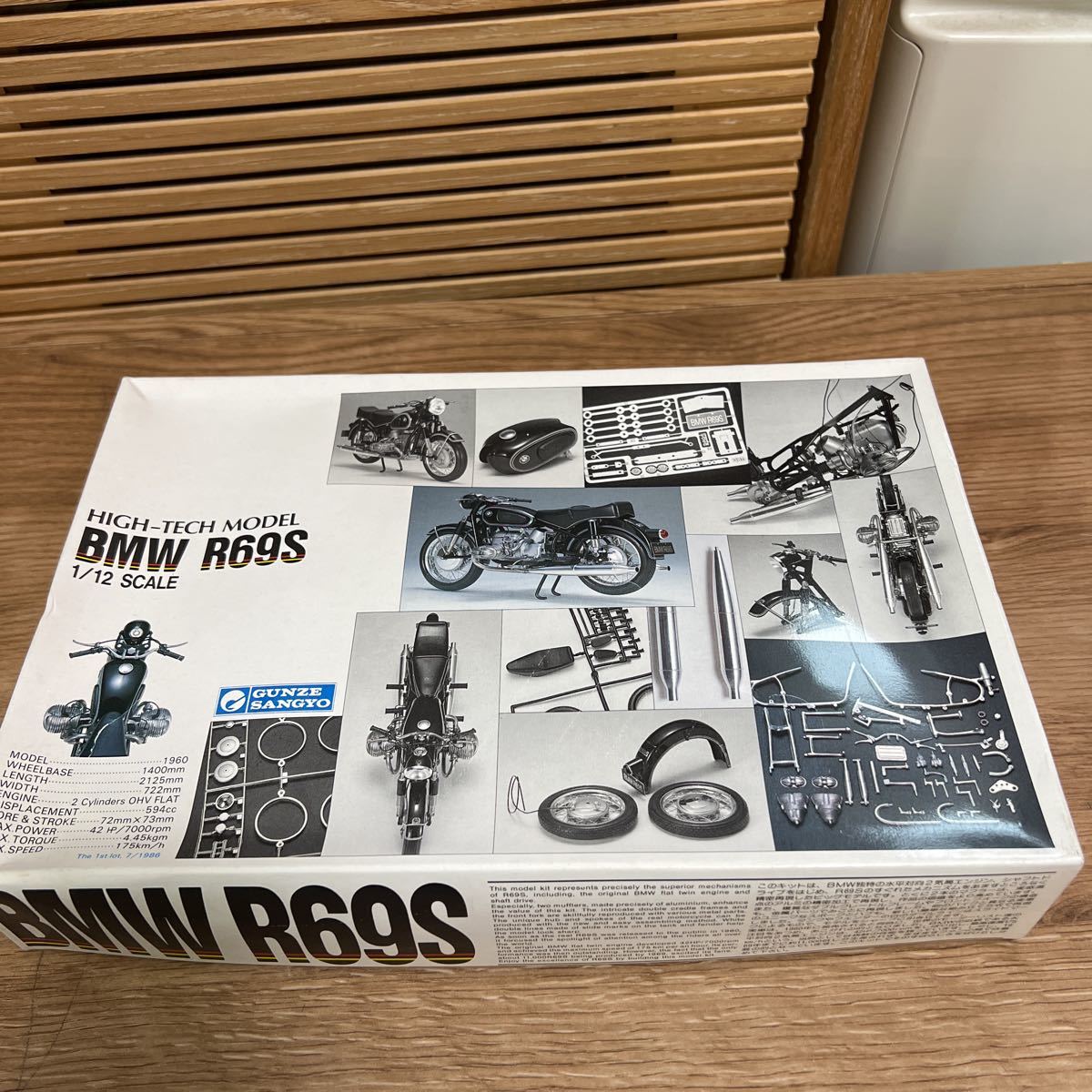 553 グンゼ産業 1/12スケール　ハイテック モデル BMW R69S