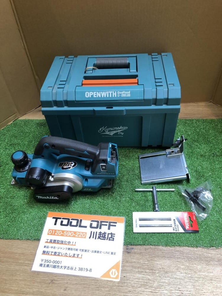 日立用 自動カンナ刃 中古品 2枚刃用 F-800