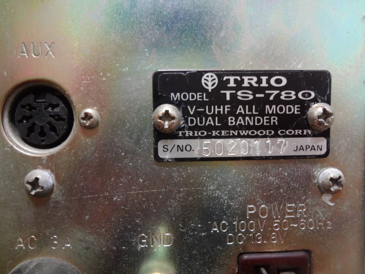 TRIO TS-780 144/430MHz