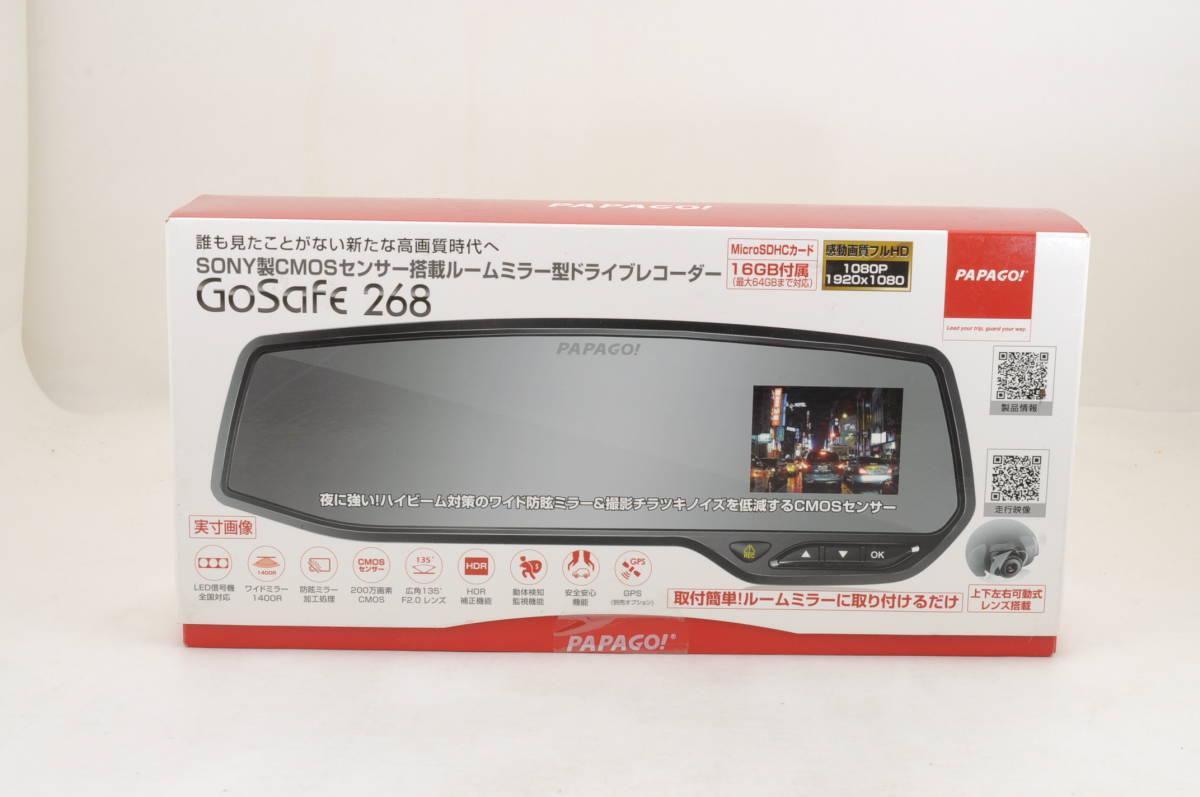 ユピテル 前後2カメラドライブレコーダー DRY-TW8500 前後200万画素