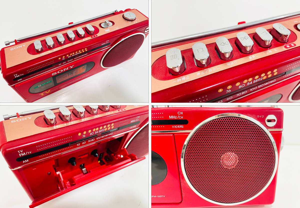 □動作OK□☆昭和レトロ☆SONY☆ソニー☆ラジカセ☆CFM-120TV