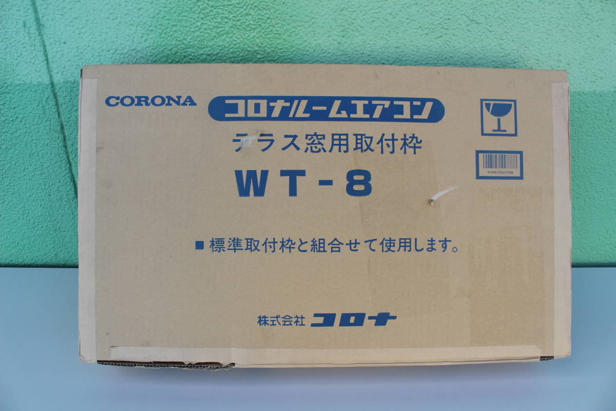 CORONA コロナ ウインドエアコン (冷房専用CWシリーズ用 窓用エアコン