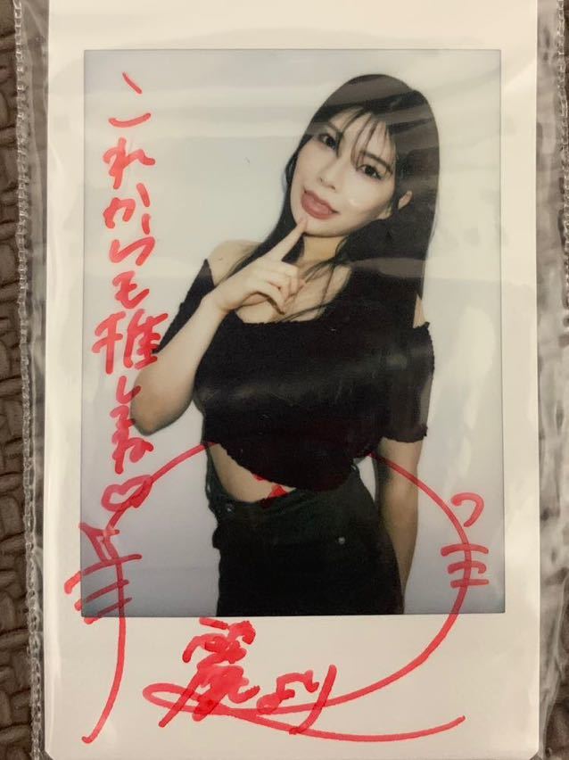 神木麗 ビキニ祭 直筆サイン入りチェキ 2の入札履歴 - 入札者の順位