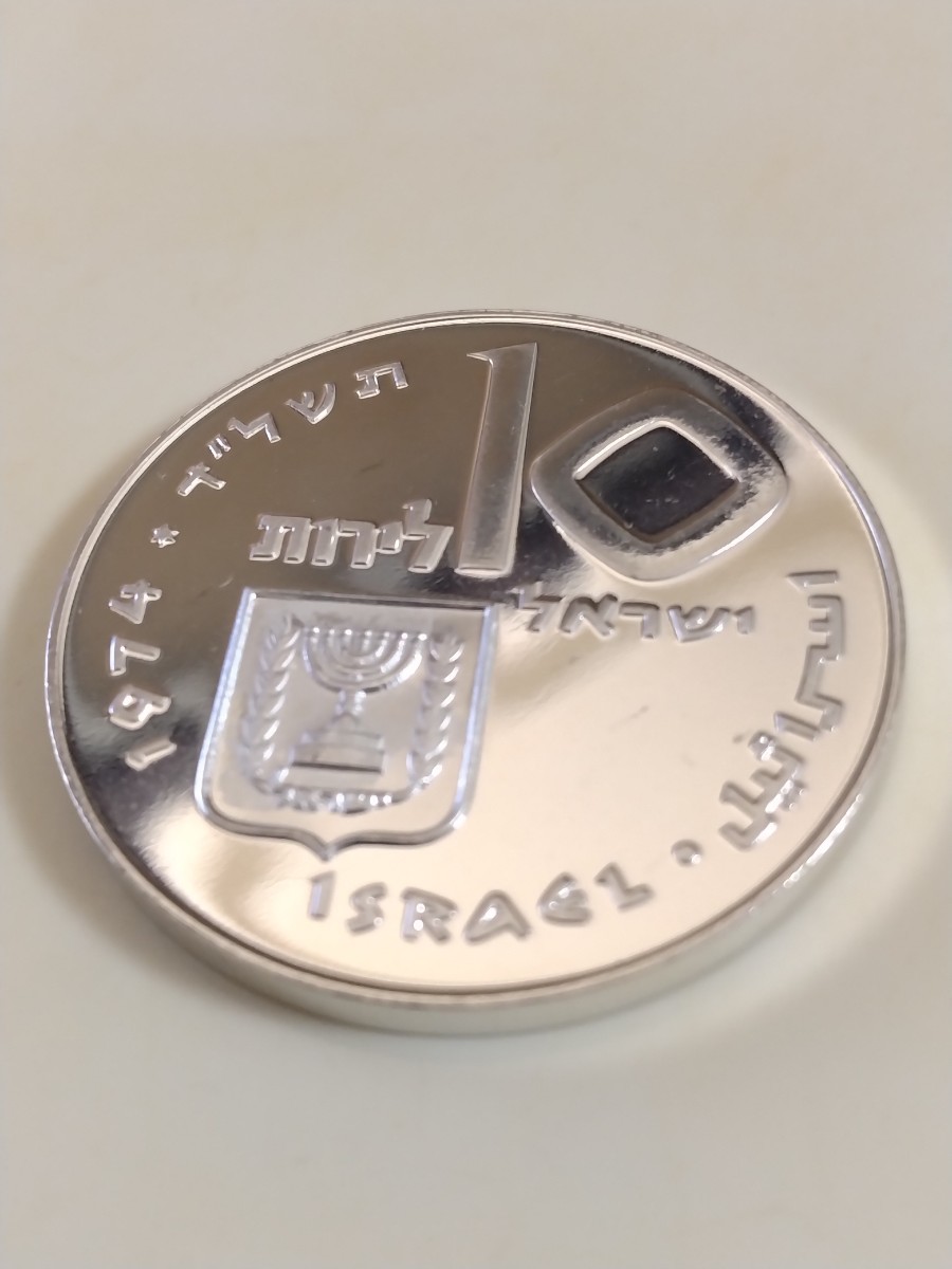 希少シルバーコイン10リロットプルーフ記念銀貨 1974年
