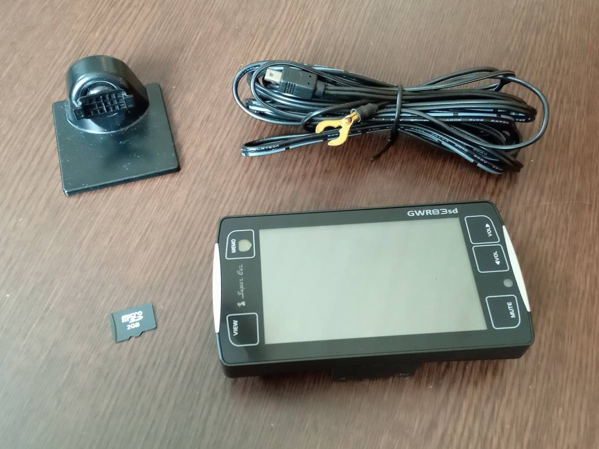 ☆ユピテル GWR83sd+OBDⅡケーブル☆ ユピテル YUPITERU GWR83SD 