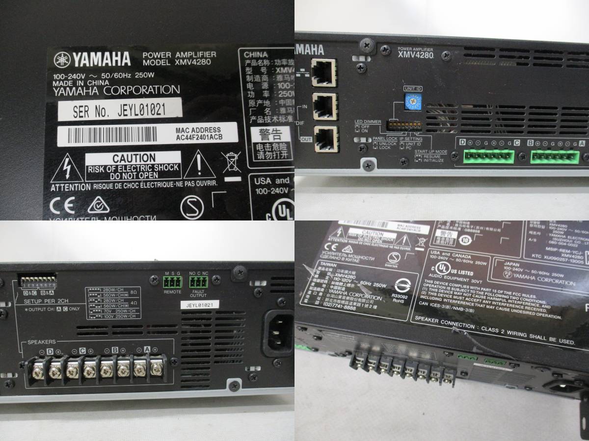 動作未確認 YAMAHA/ヤマハ パワーアンプ XMV4280 4CH出力 ロー/ハイ