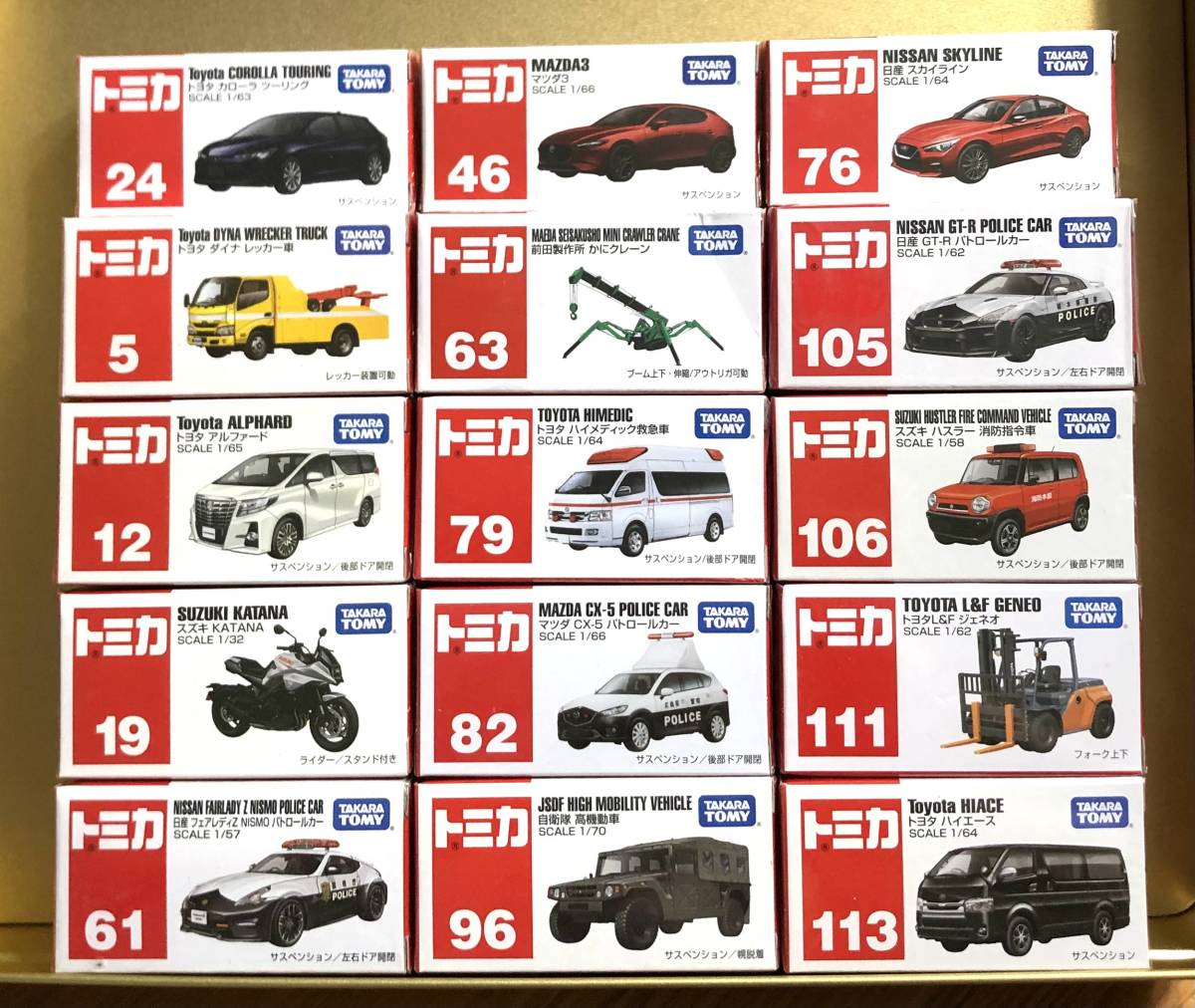 トミカ ミニカーセット 15台【バラ売りも対応します】 トミカ ミニカーセット 15台4台以上のバラ売りから対応します トミカ