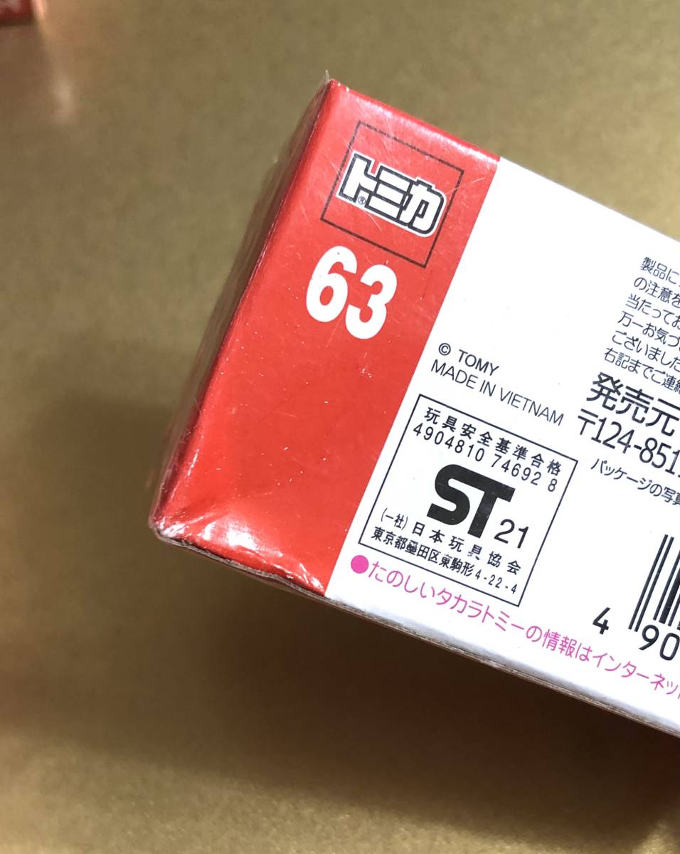 トミカ ミニカーセット 15台4台以上のバラ売りから対応します トミカ