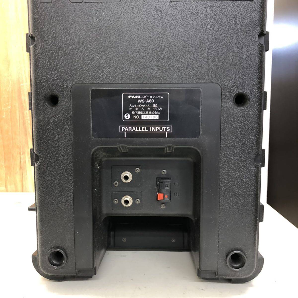 【音出し確認済】RAMSA ナショナルスピーカー WS-A80 8Ω 160W RAMSA ナショナルスピーカーシステム WS-A80 8Ω 160W RAMSA WS-A80