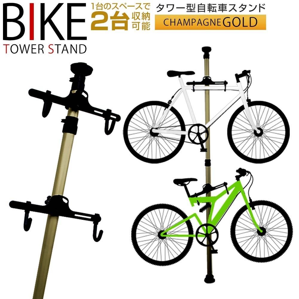 2台用 自転車スタンド | 室内自転車スタンド サイクルスタンド 室内 