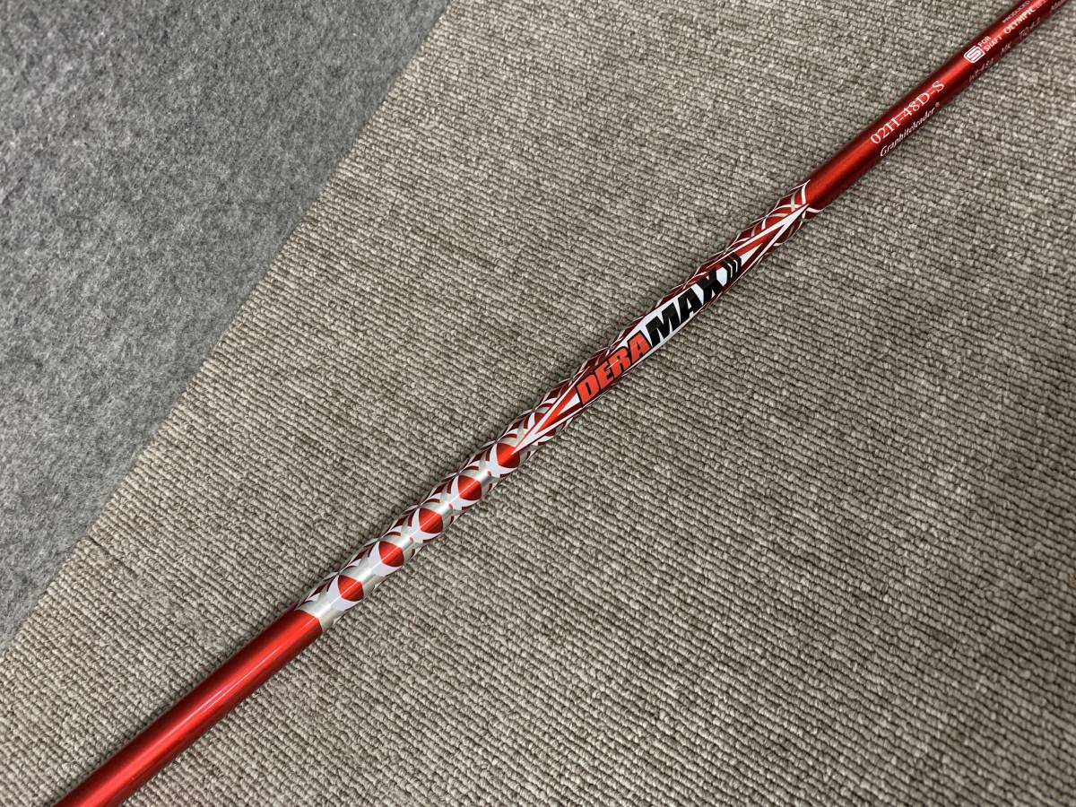 シャフト単体 OLYMPIC 赤デラ DERAMAX 02H-48D(S) キャロウェイ