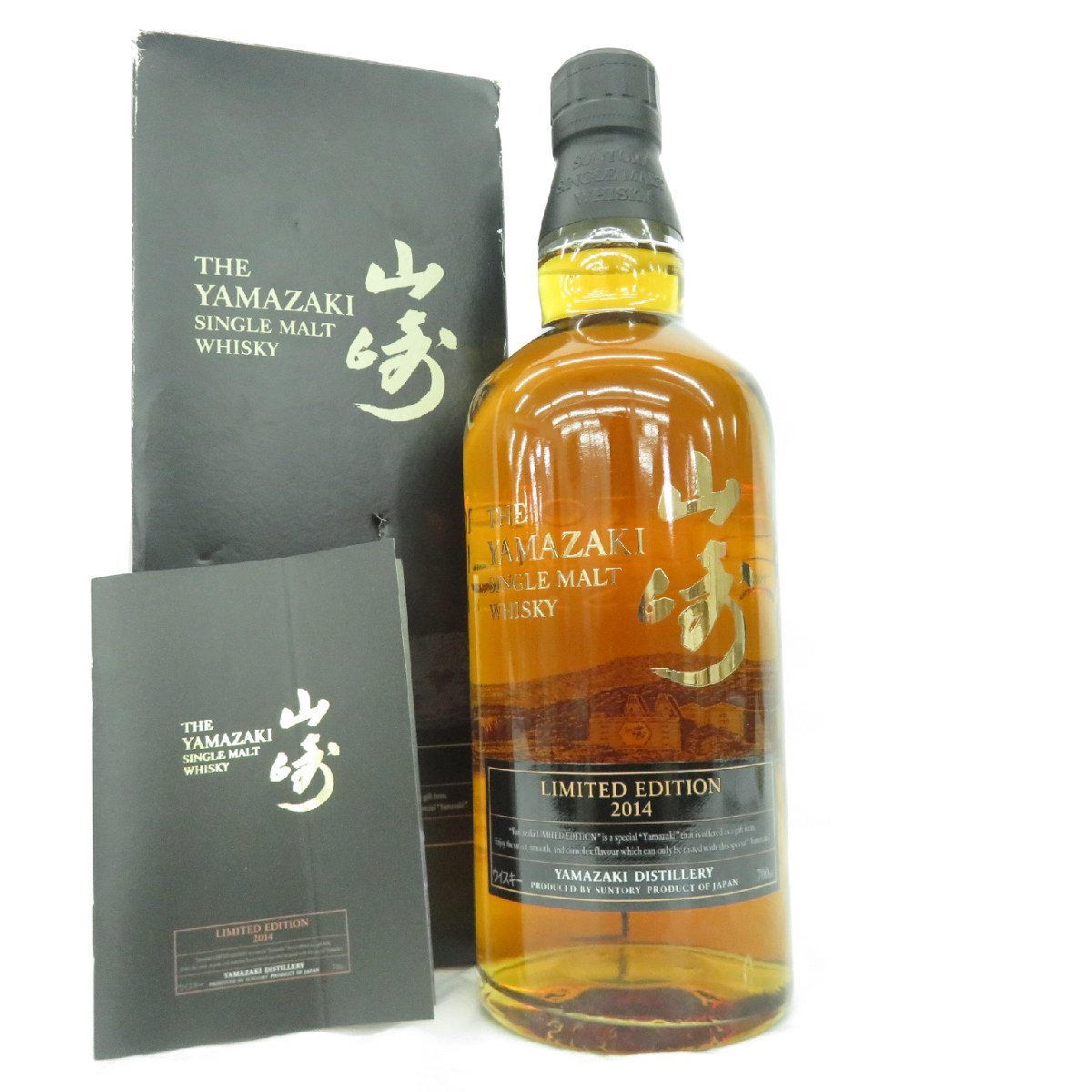 未開栓】SUNTORY サントリー 山崎 リミテッドエディション 2014